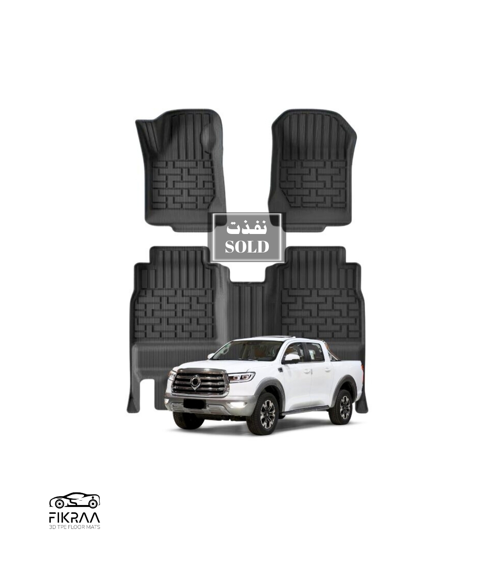 جريت وول باور 2020/2025